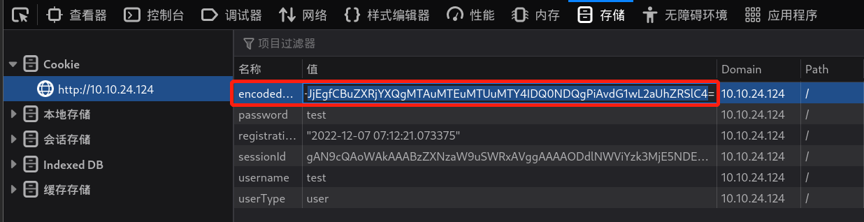 image-20221207164207319