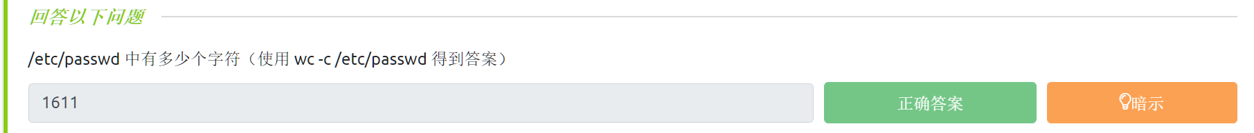 image-20221207173910294