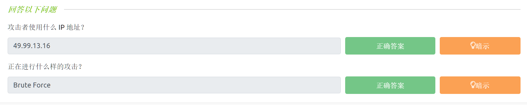 image-20221207192855705