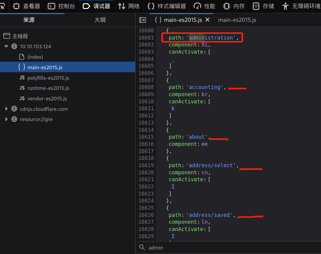 image-20221211184207274