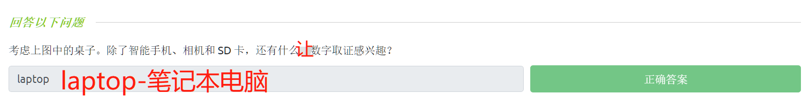 image-20230320220915406