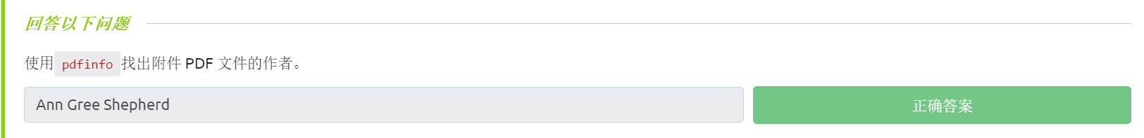 image-20230323172932309