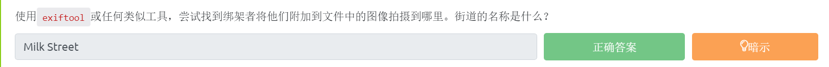 image-20230323175531086