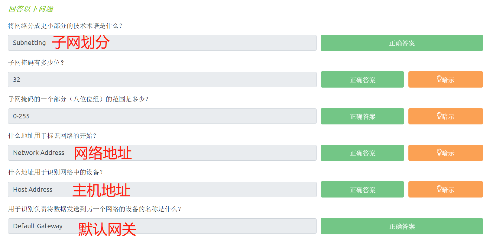 image-20230325225950872