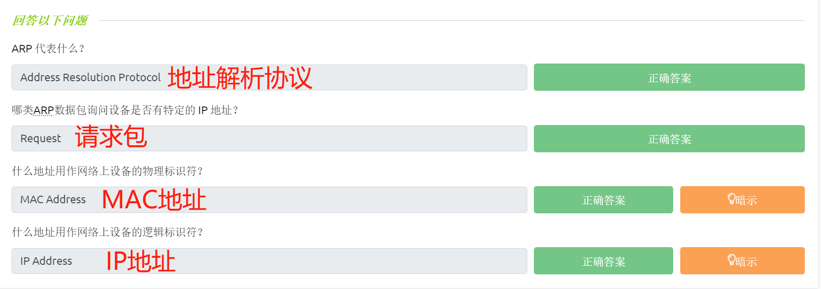 image-20230325234520603