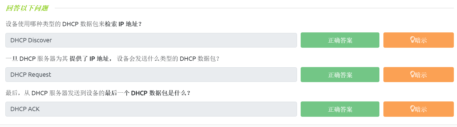 image-20230326000851046