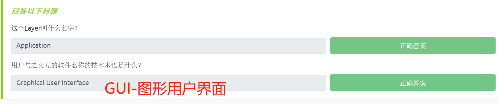 image-20230326010536829