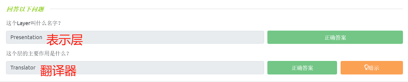 image-20230326154514416