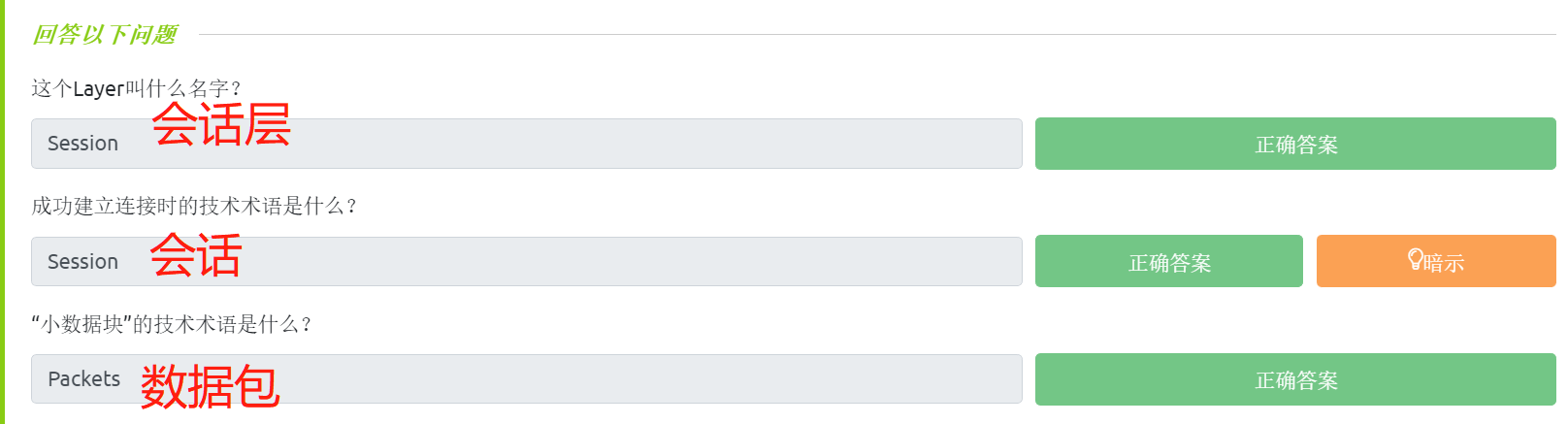 image-20230326155132061