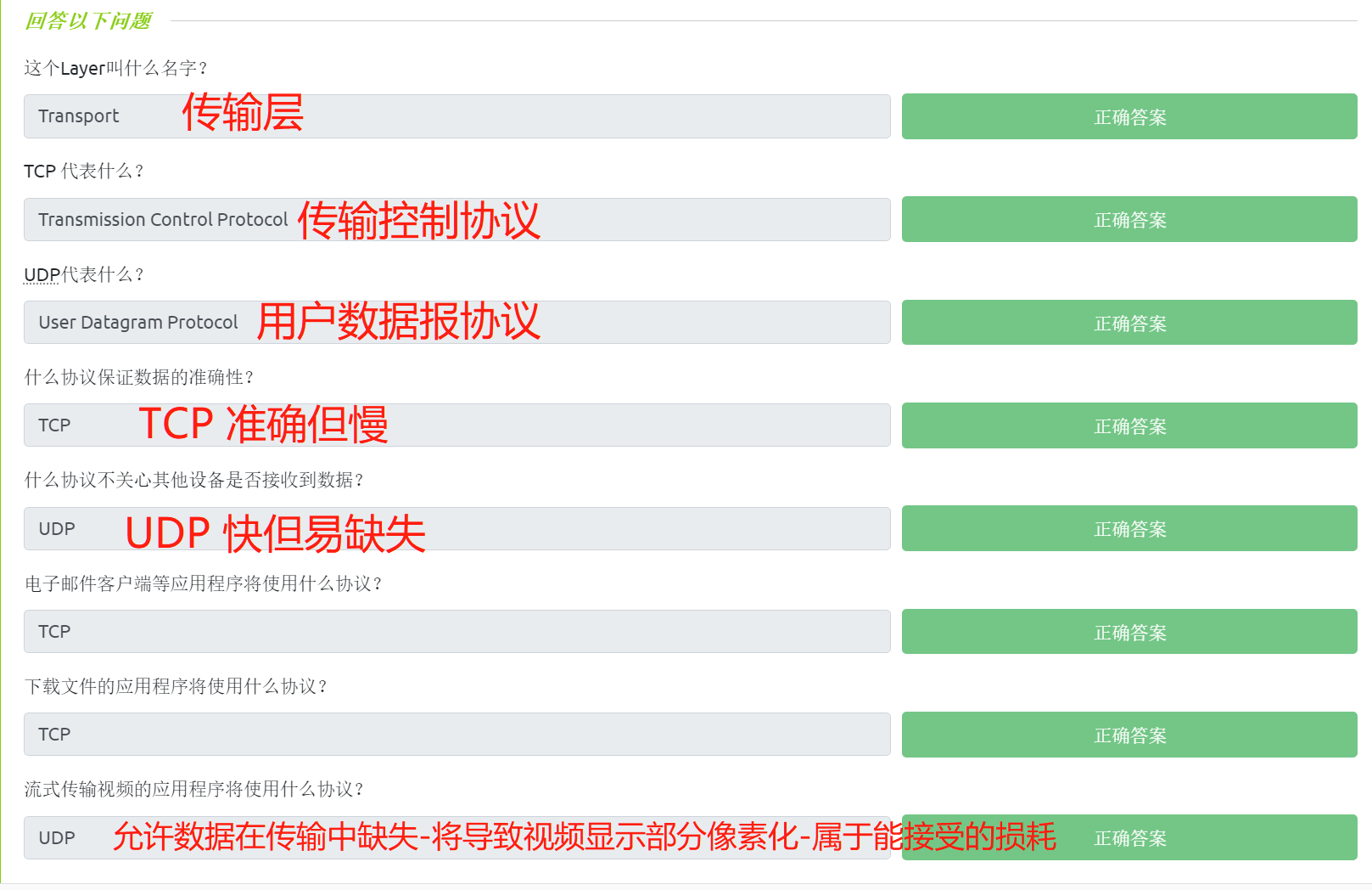 image-20230326160454354