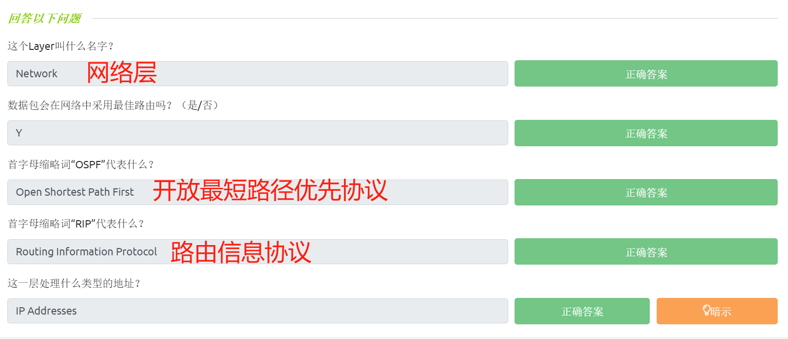 image-20230326174251520