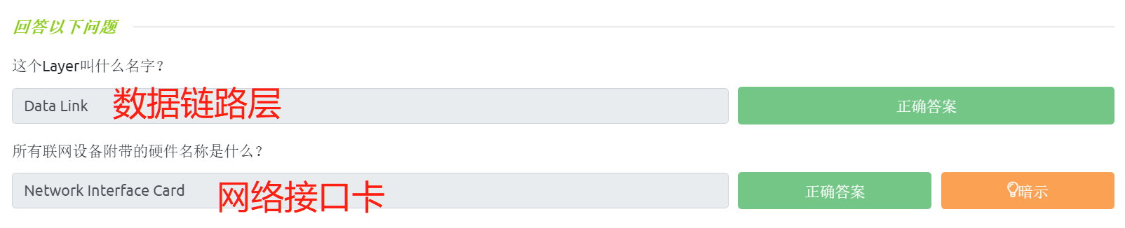 image-20230326175234403