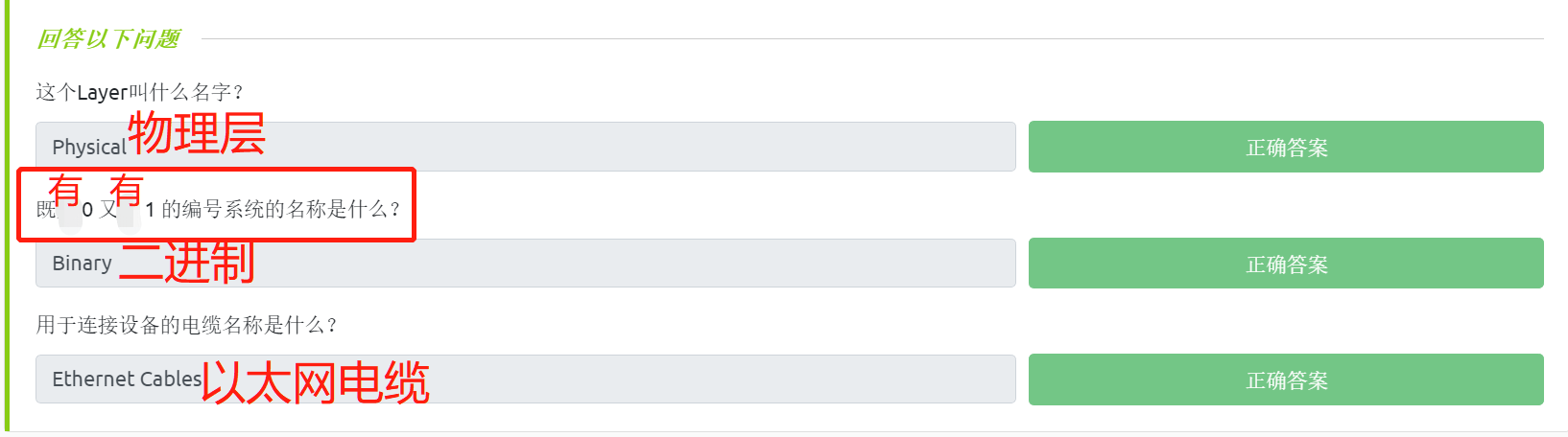 image-20230326175520887