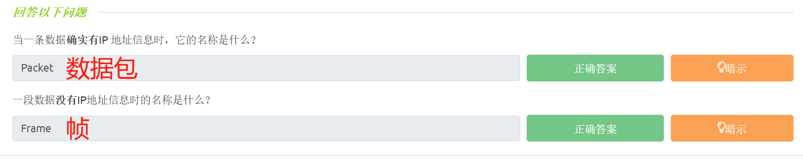 image-20230326201110685