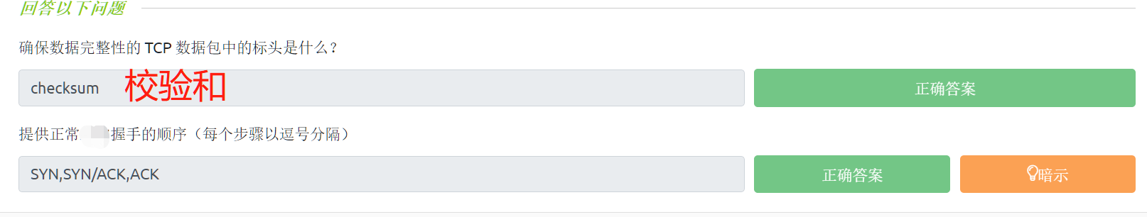 image-20230326224720813