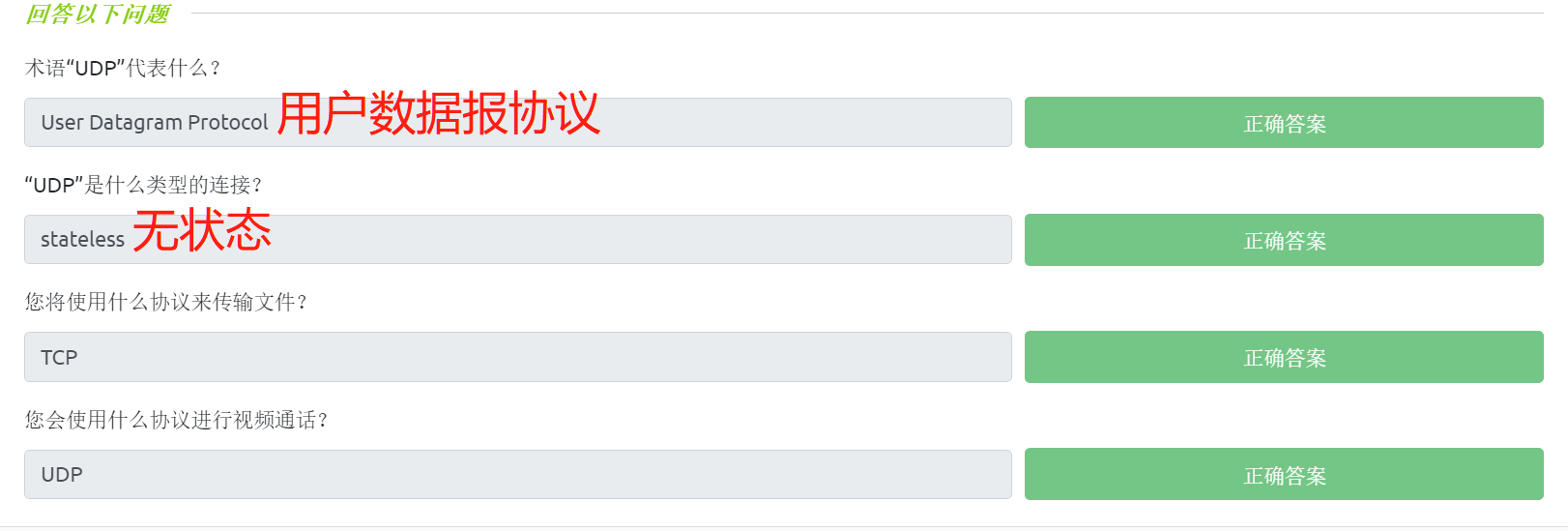 image-20230326234125159