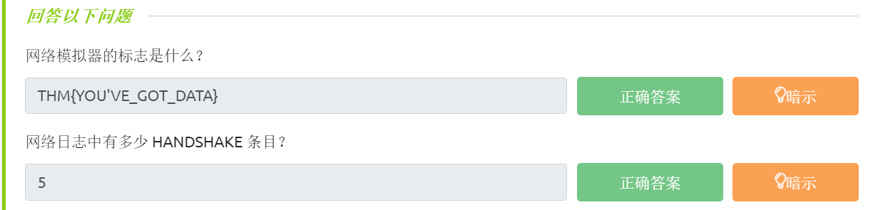 image-20230327013125313