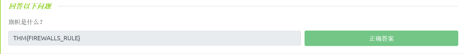 image-20230327175546858