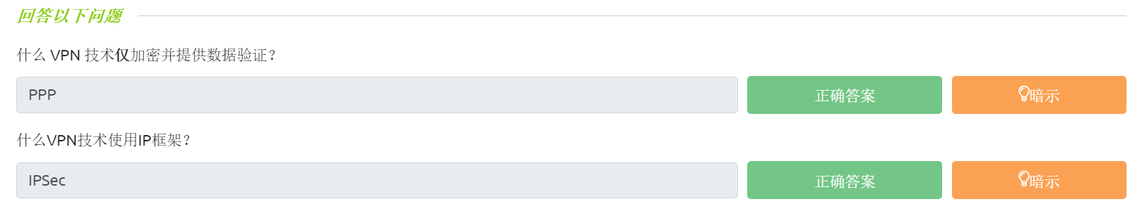 image-20230327202321786