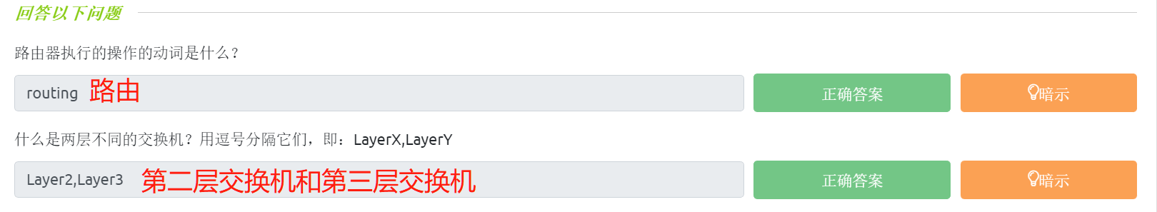 image-20230327214314866