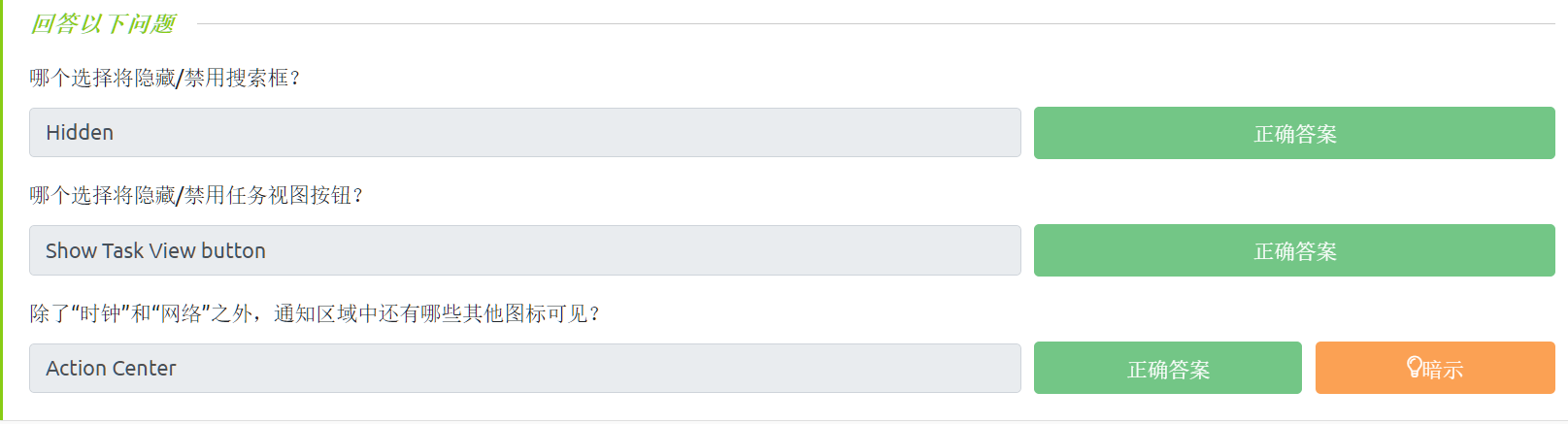 image-20230331200408557