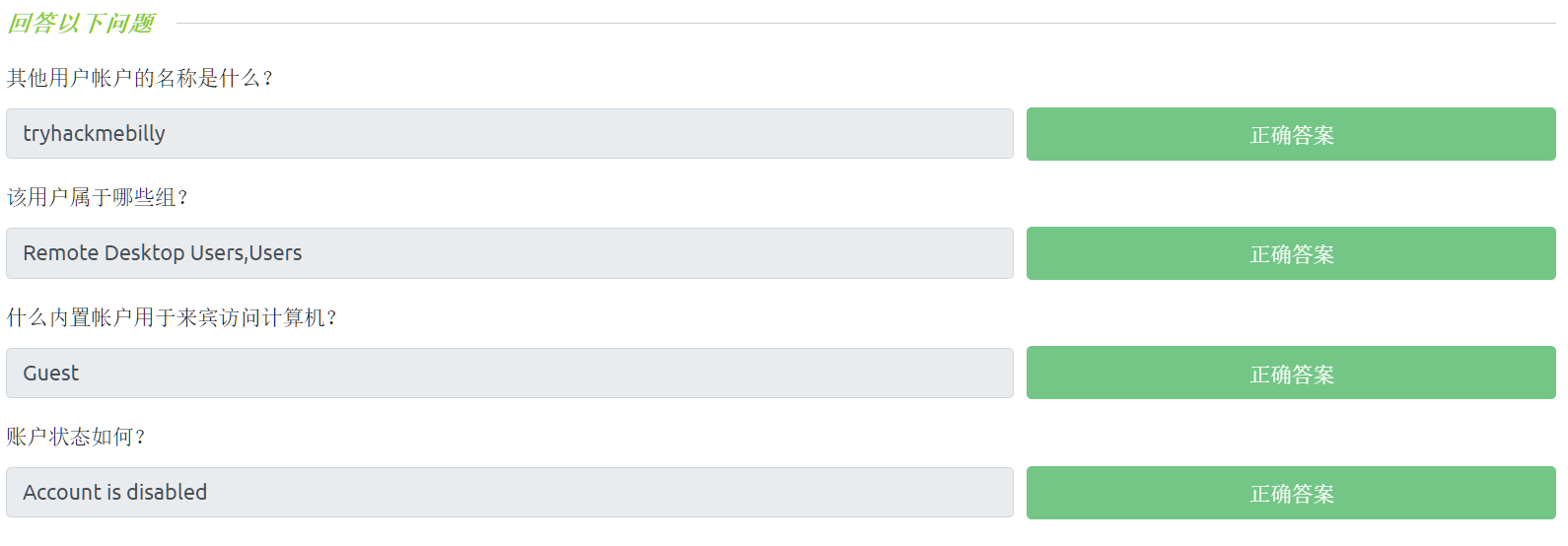 image-20230331234547668