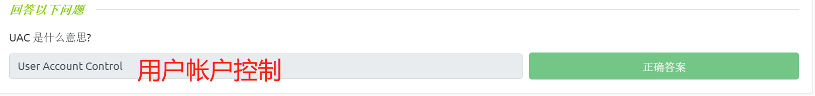 image-20230401085221414