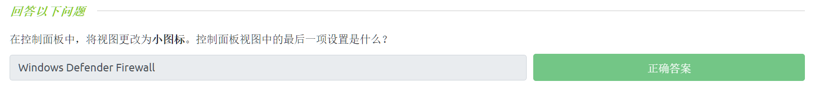 image-20230401091808960