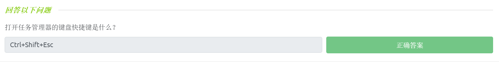 image-20230401092709123