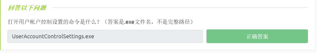 image-20230401204813864