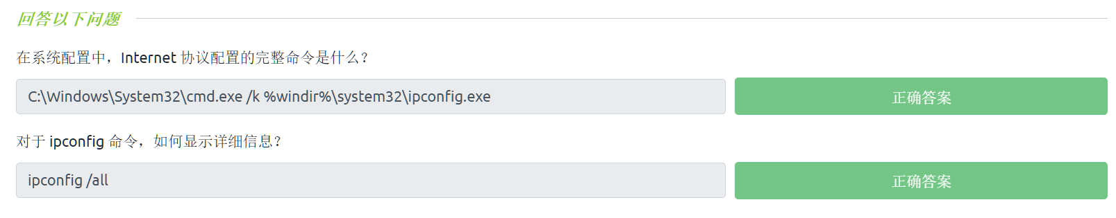 image-20230402005656334