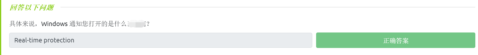 image-20230402123705311