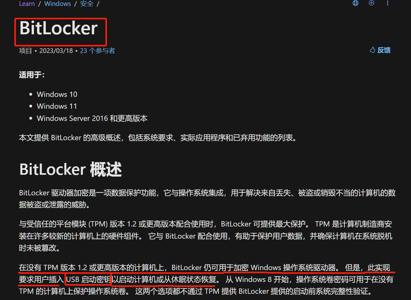 image-20230402183931261