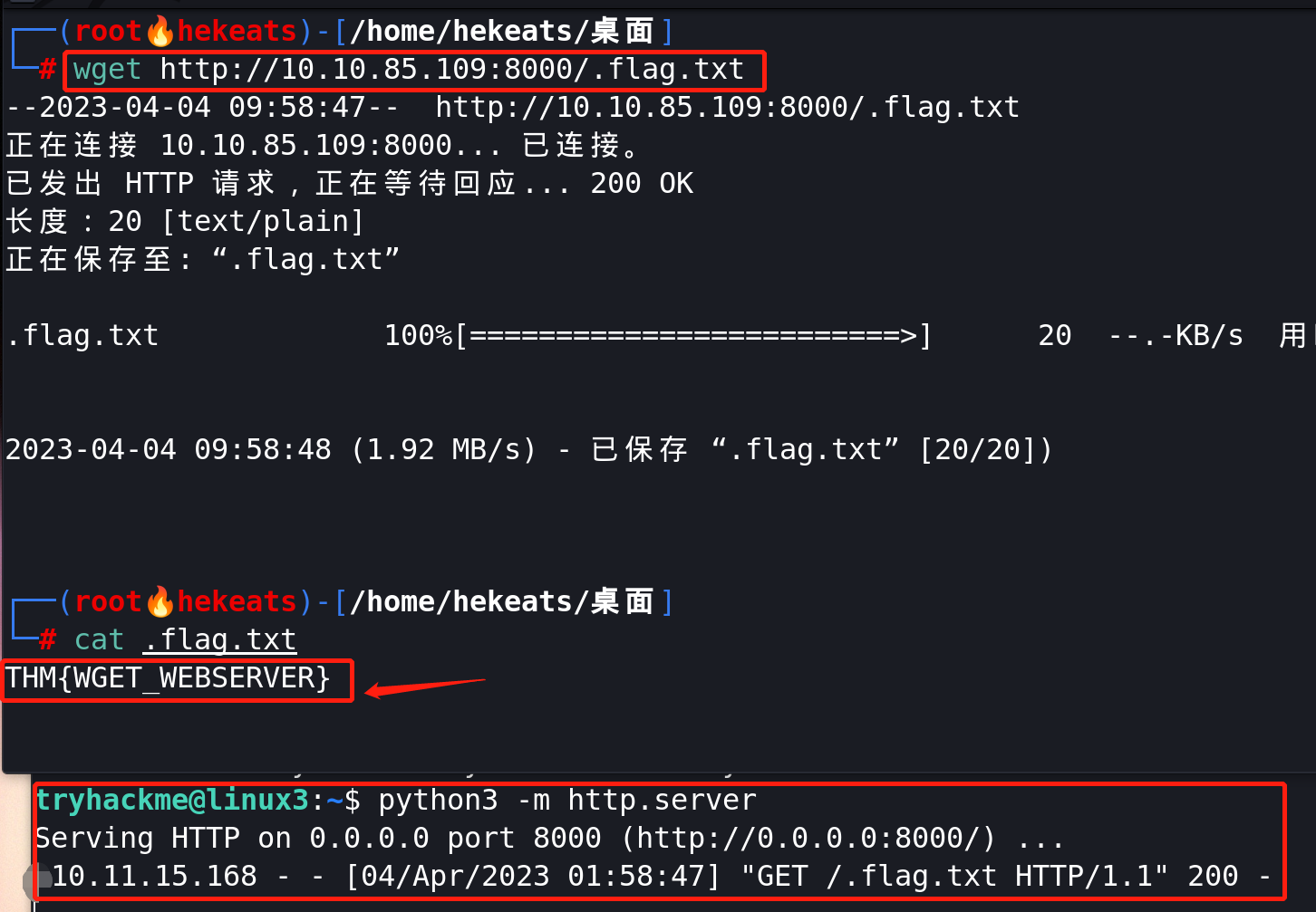 image-20230404100122129