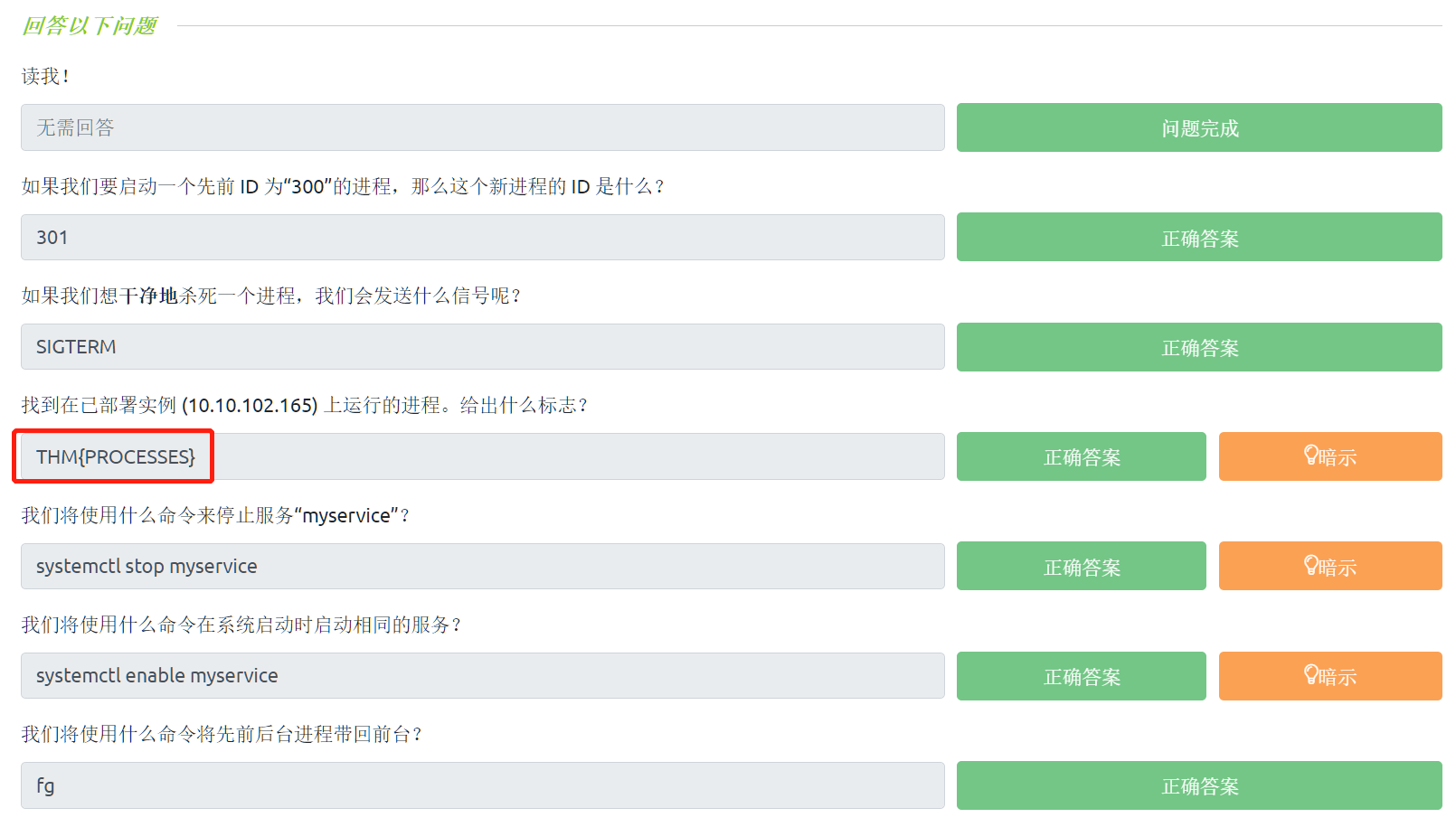 image-20230404202510832