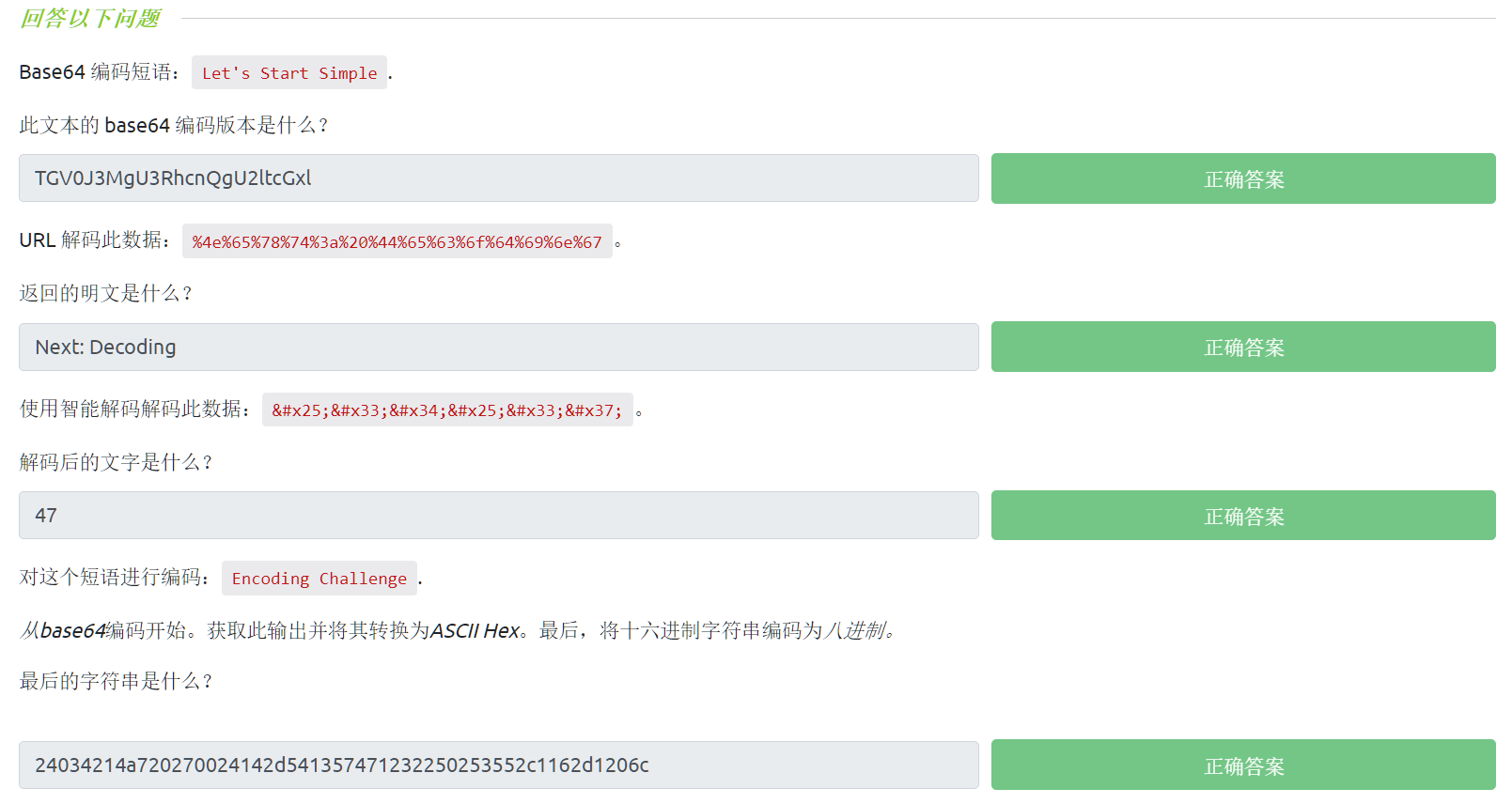 image-20230410102251822