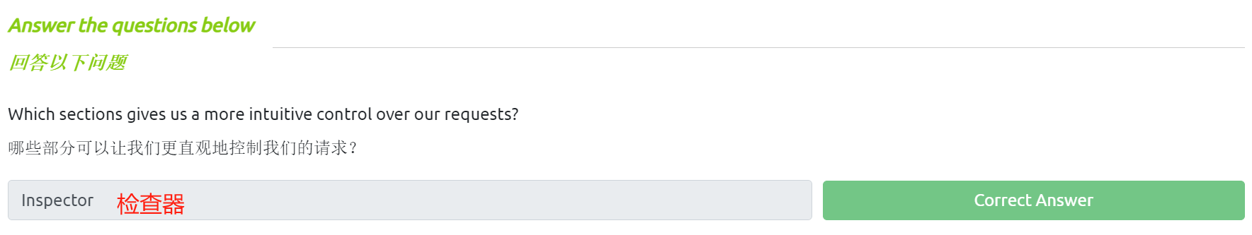 image-20231224202722399