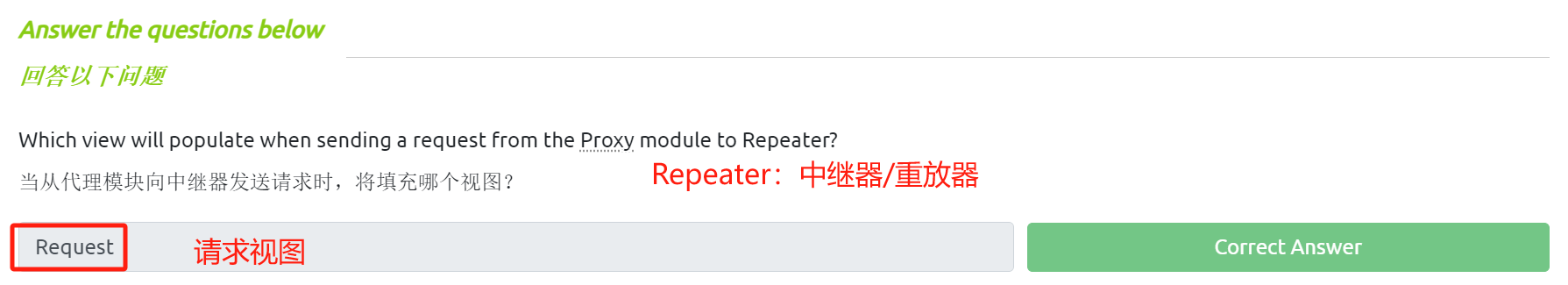 image-20231225111241724