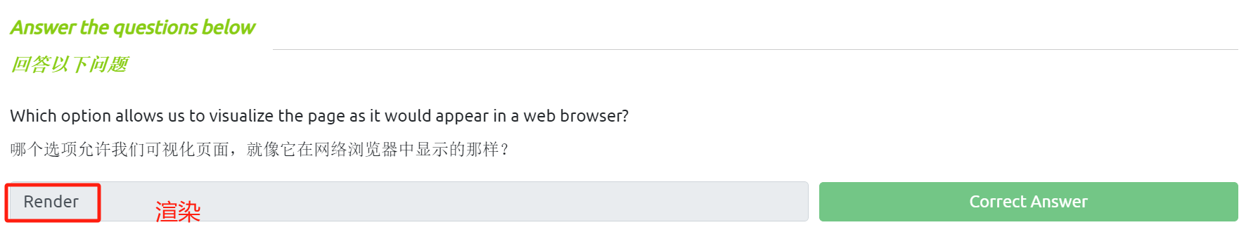 image-20231225113129733