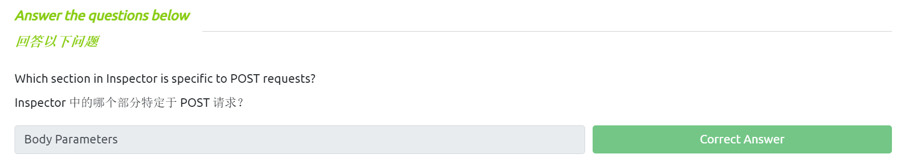 image-20231226083558838