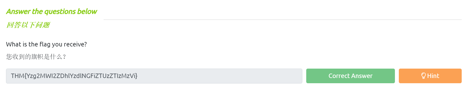 image-20231226184138807