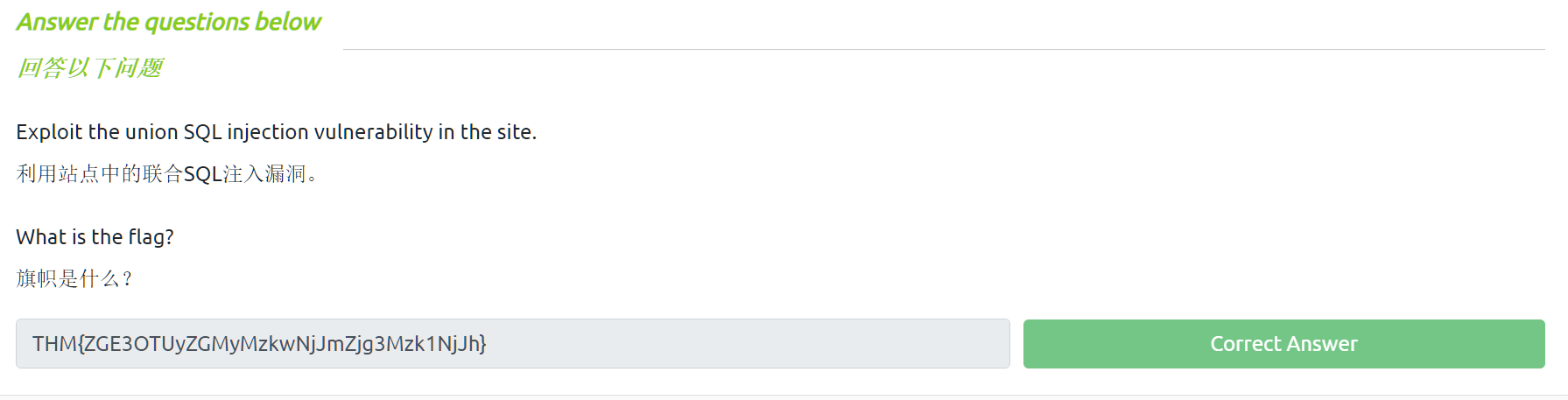 image-20231226184843113