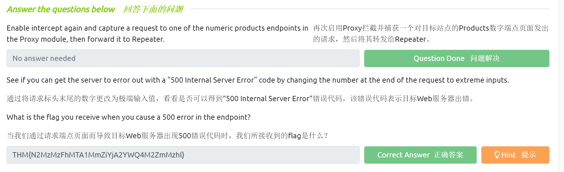 image-20231226185617703