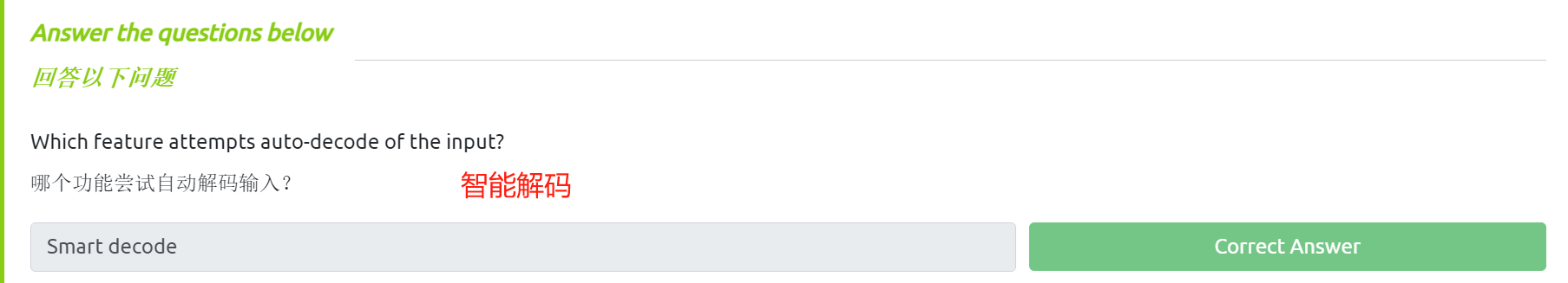 image-20240103111358695