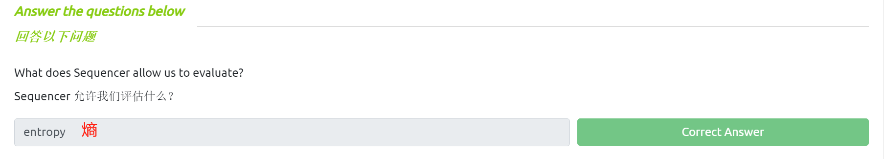 image-20240104111827687