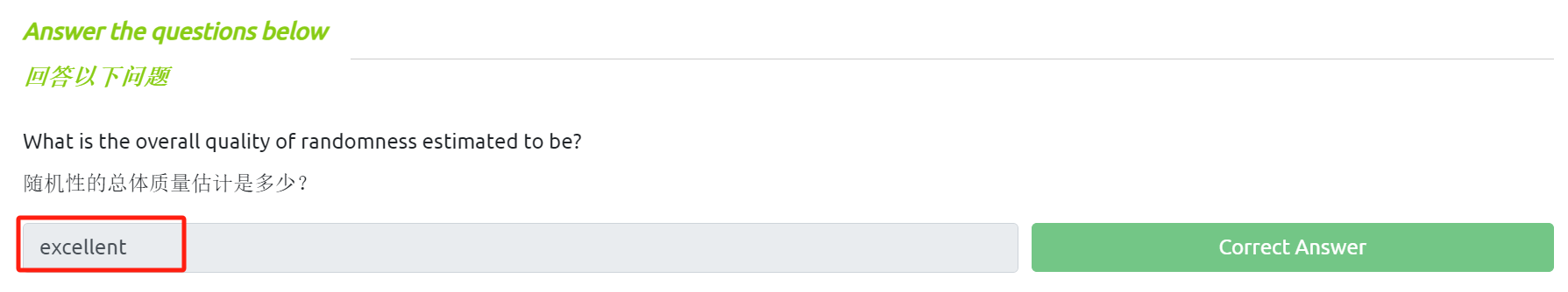 image-20240104114655552