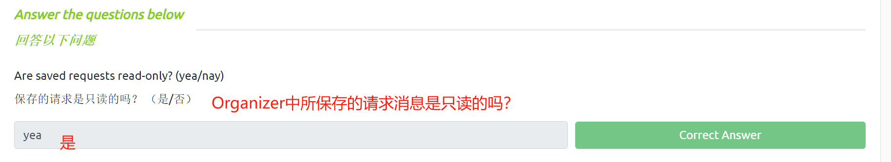 image-20240104184511207