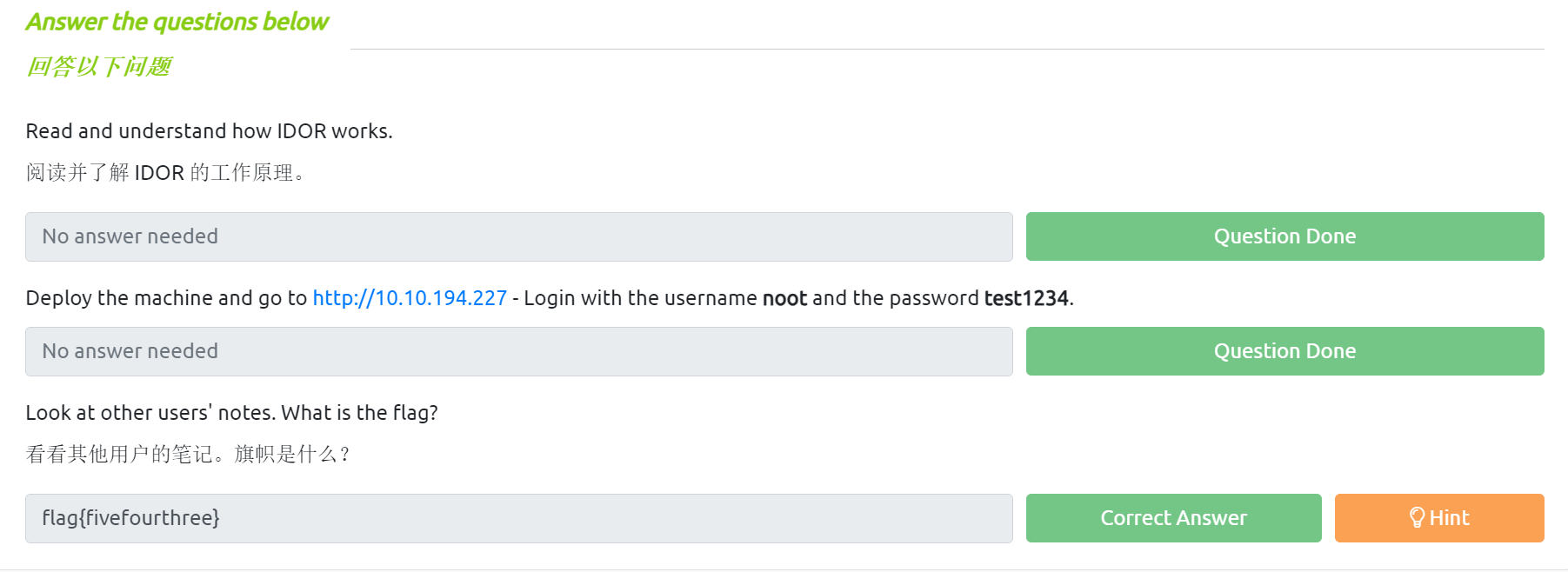 image-20240106172829202