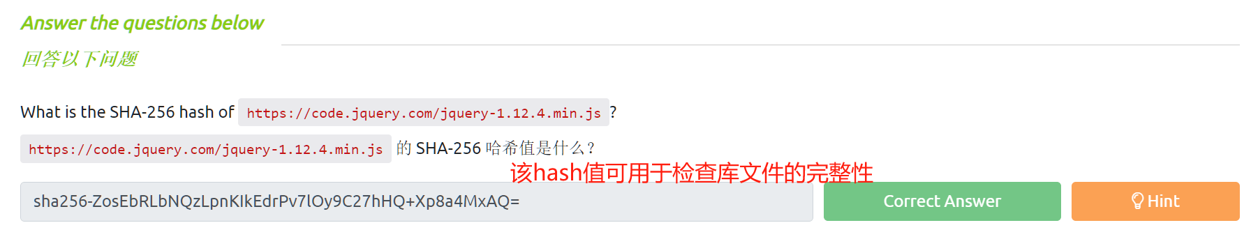 image-20240109115353736