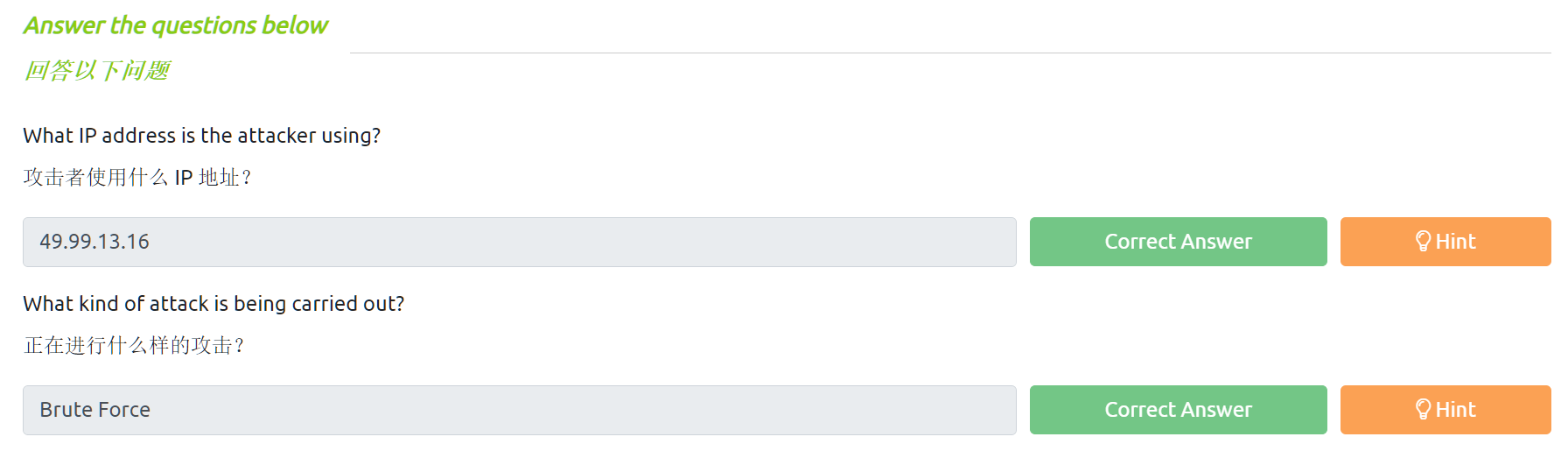 image-20240109192446654